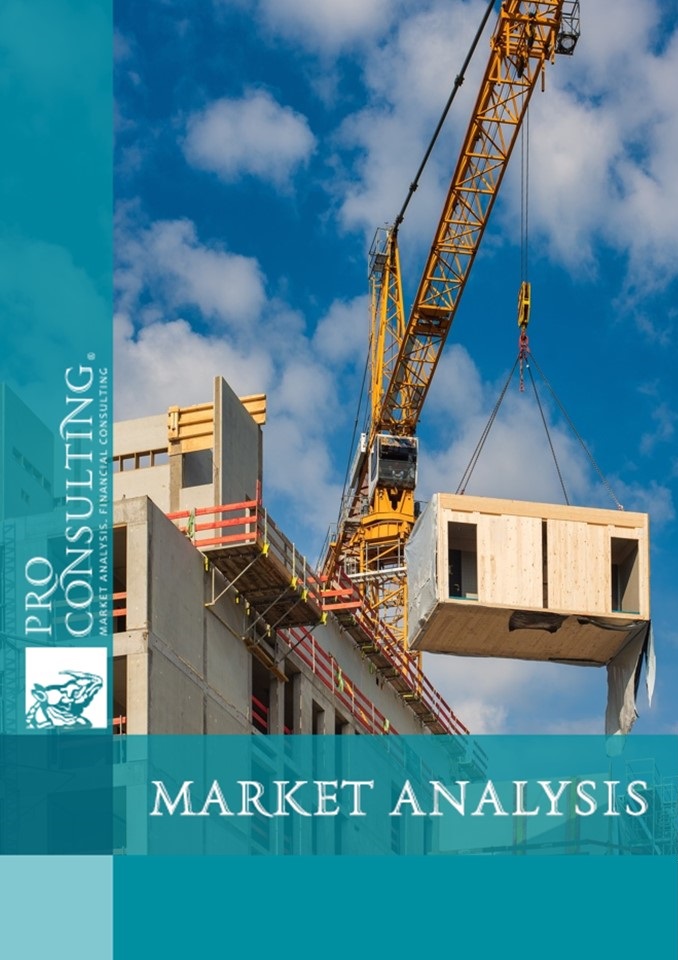 Analysis of the modular construction market in Ukraine, EU countries, Norway and Iceland. 2022 year